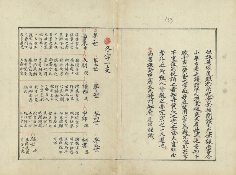 001-0133 - 副本.jpg