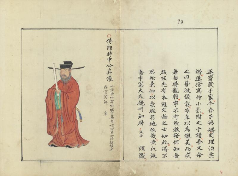 001-0098 - 副本.jpg