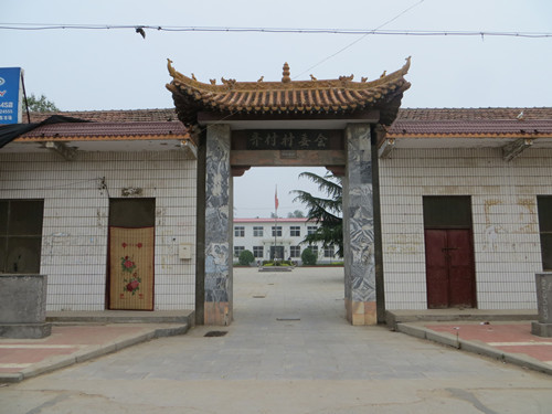 齐村 - 副本.jpg 齐村 - 副本.jpg